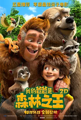 免费视频色
